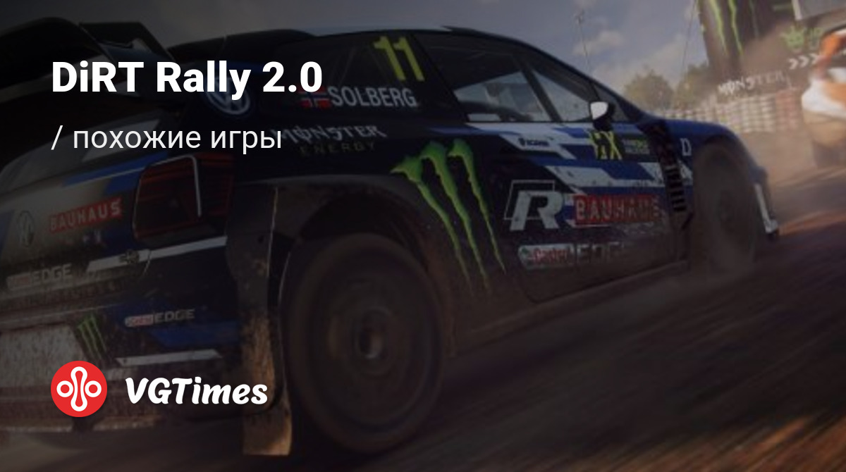 ТОП-15 - игры, похожие на DiRT Rally 2.0 - список лучших игр наподобие DiRT  Rally 2.0