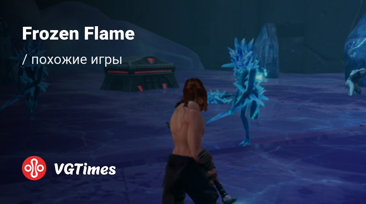 ТОП-6 - игры, похожие на Frozen Flame - список лучших игр наподобие Frozen  Flame