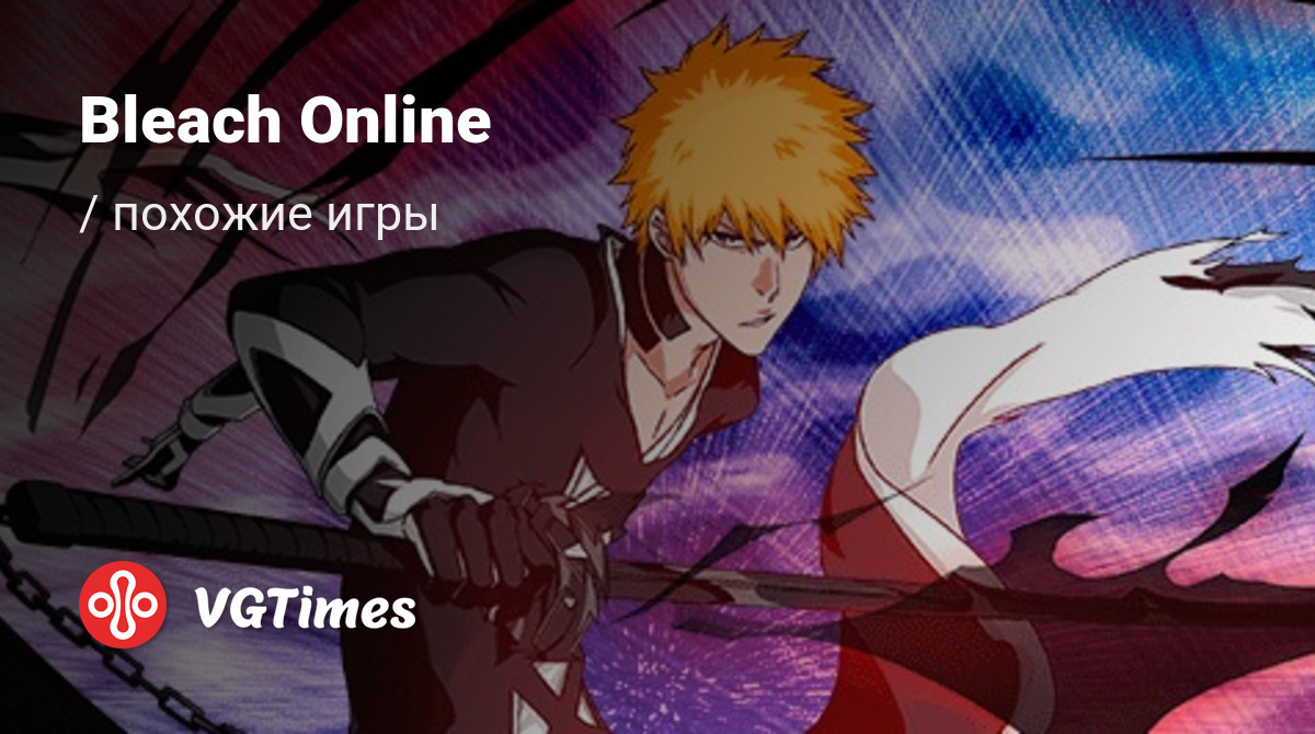 Лучшие игры для PSP, похожие на Bleach Online (Shini Game) - список лучших  игр наподобие Bleach Online