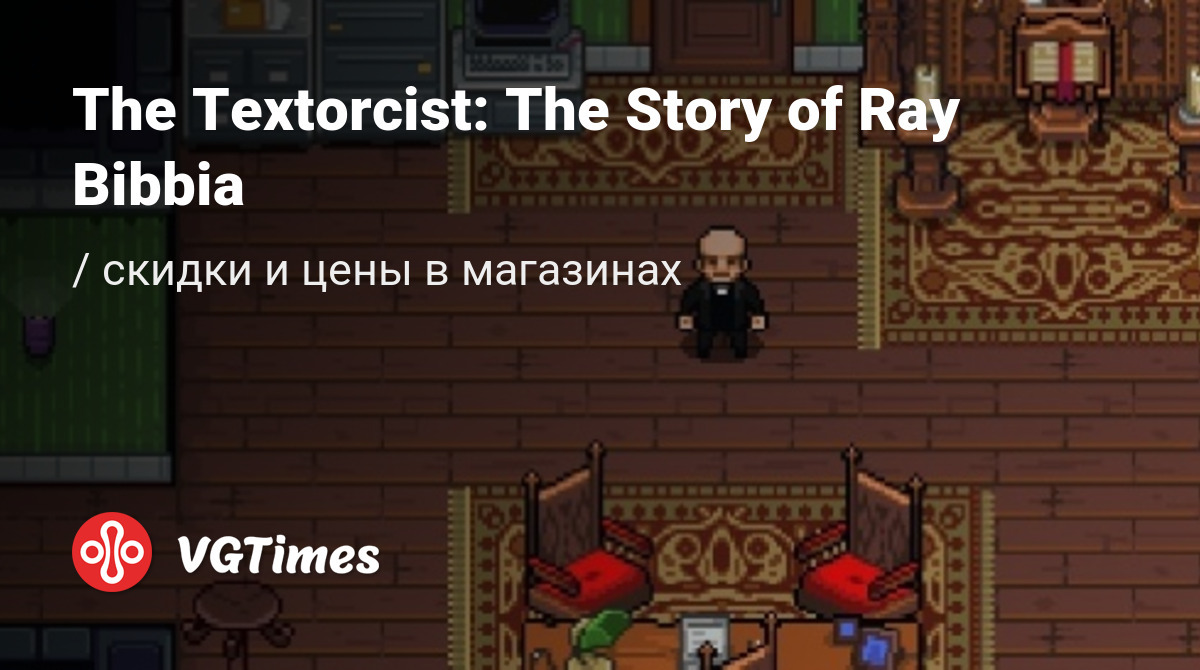 The Textorcist: The Story of Ray Bibbia