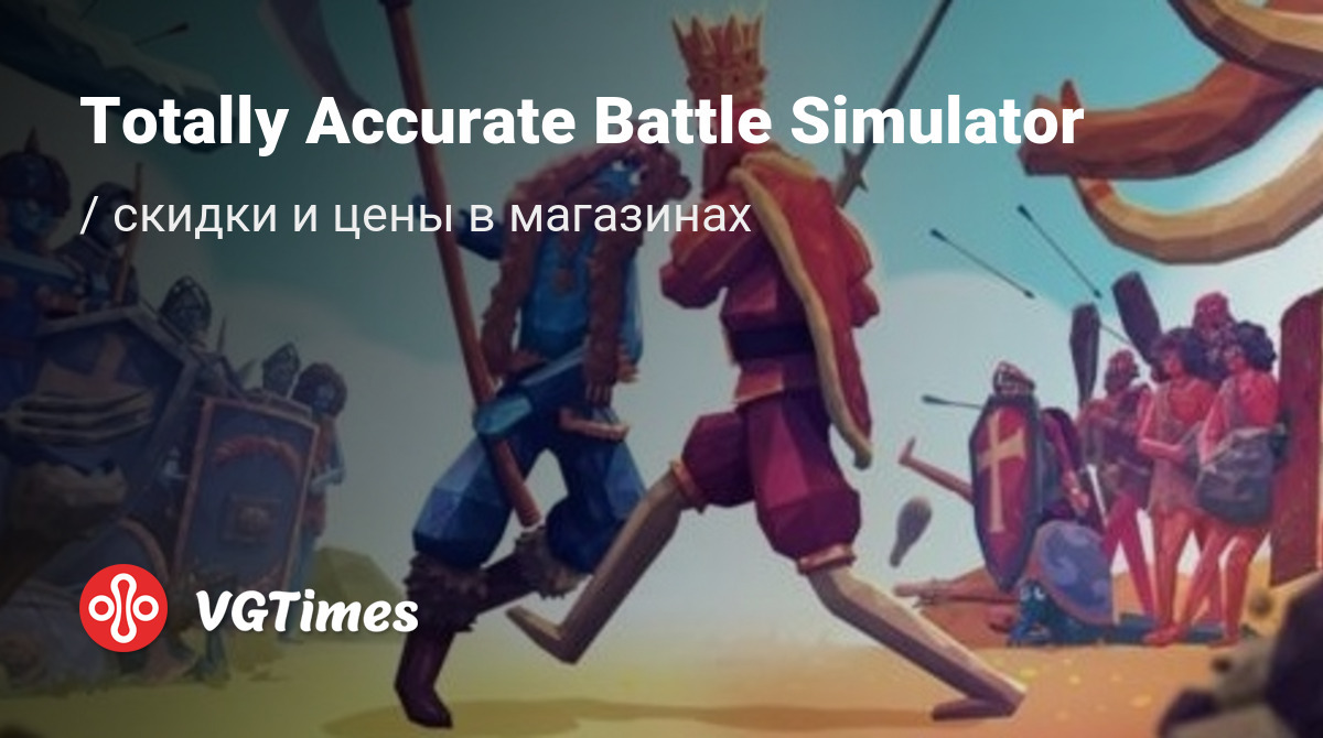 Totally Accurate Battle Simulator (TABS)