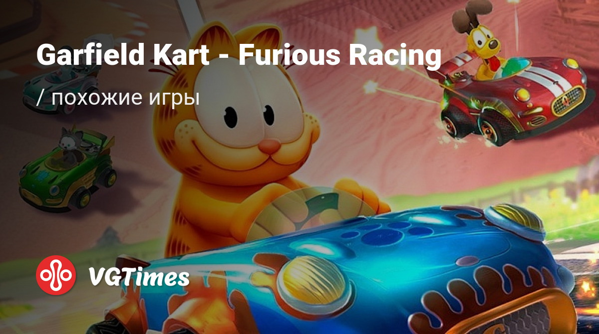 Лучшие игры для PlayStation 4, похожие на Garfield Kart - Furious Racing -  список лучших игр наподобие Garfield Kart - Furious Racing