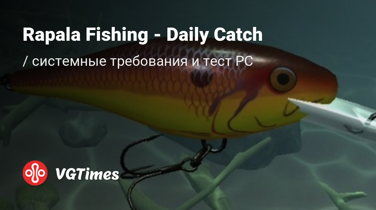 Системные требования Rapala Fishing - Daily Catch, проверка ПК, минимальные  и рекомендуемые требования игры