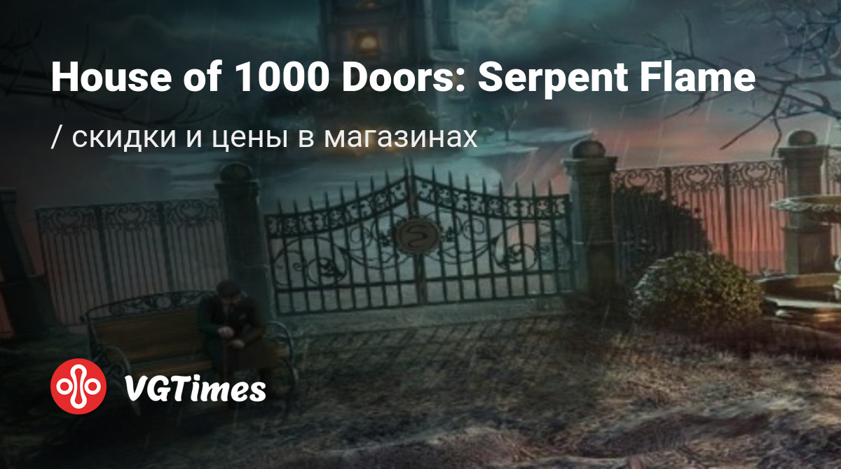 House of 1000 Doors: Serpent Flame (Дом 1000 дверей: Змеиное пламя)