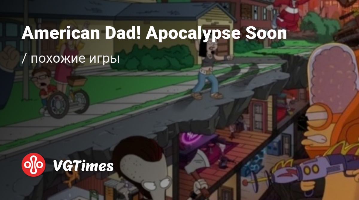 ТОП-6 - игры, похожие на American Dad! Apocalypse Soon - список лучших игр  наподобие American Dad! Apocalypse Soon