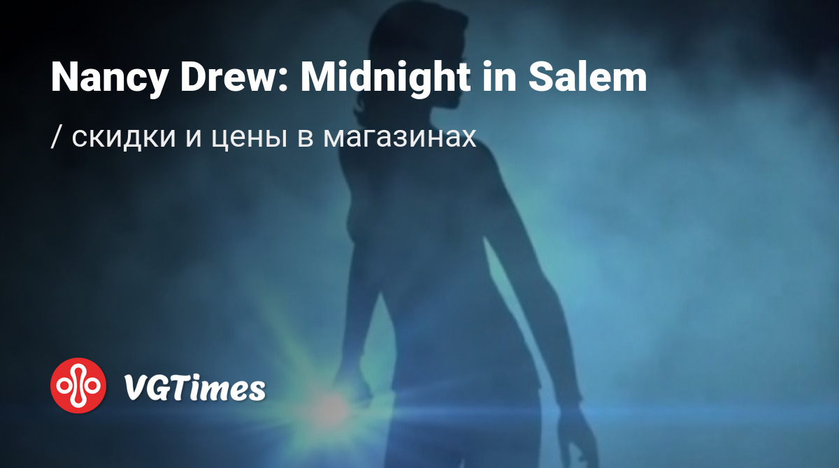 Nancy Drew: Midnight in Salem (Нэнси Дрю. Полночь в Салеме)