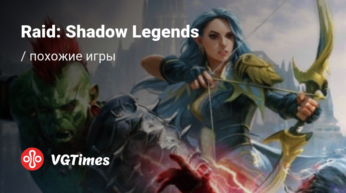 Игры похожие на raid shadow. Погоня за кодом Raid Shadow Legends. Тайный код в эпизоде Raid Shadow Legends Call of the Arbiter.