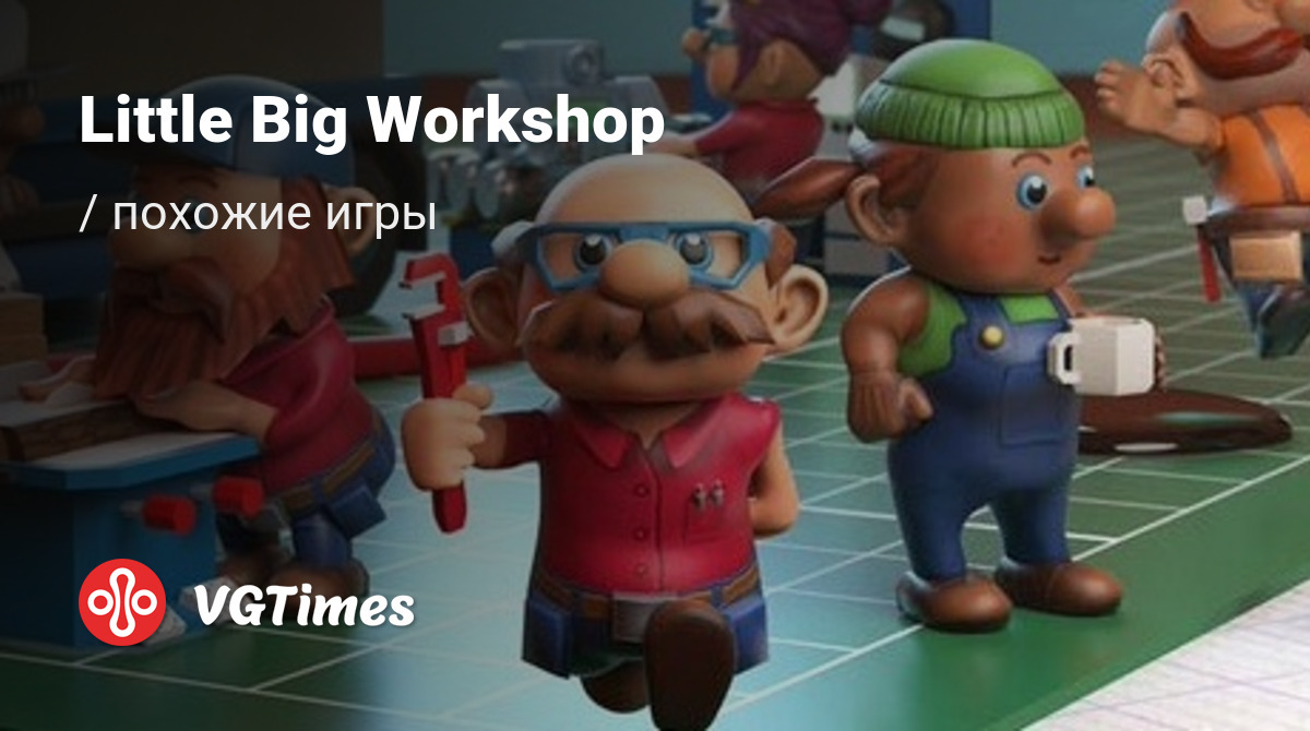 ТОП-6 - игры, похожие на Little Big Workshop - список лучших игр наподобие Little  Big Workshop