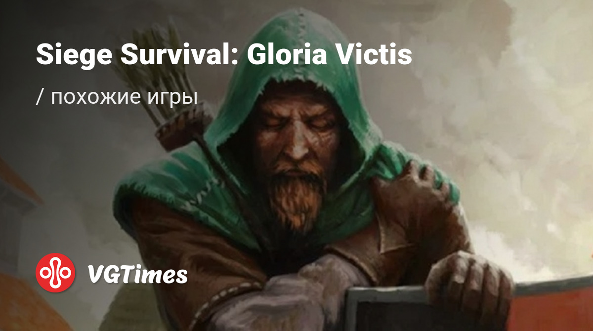 Лучшие игры для Android, похожие на Siege Survival: Gloria Victis (Gloria  Victis: Siege) - список лучших игр наподобие Siege Survival: Gloria Victis