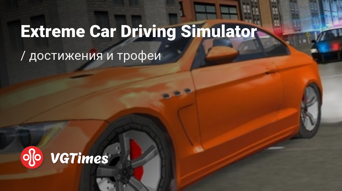 Extreme Car Driving Simulator - все достижения, ачивки, трофеи и призы для  Google Play