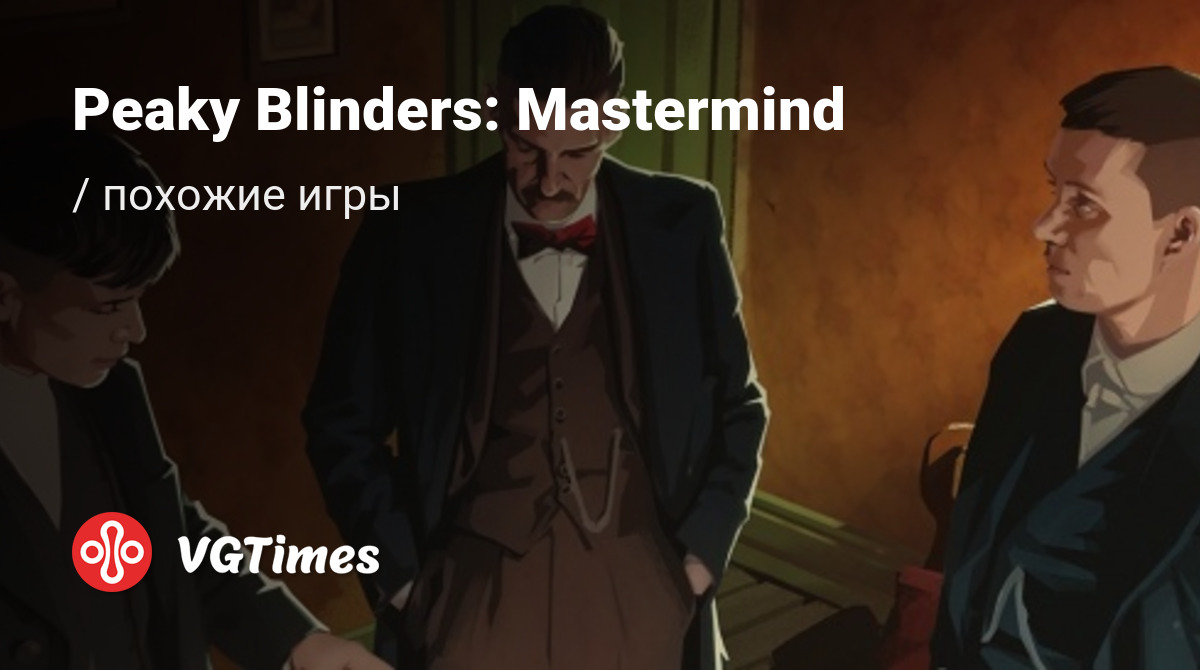 ТОП-5 - игры, похожие на Peaky Blinders: Mastermind - список лучших игр  наподобие Peaky Blinders: Mastermind