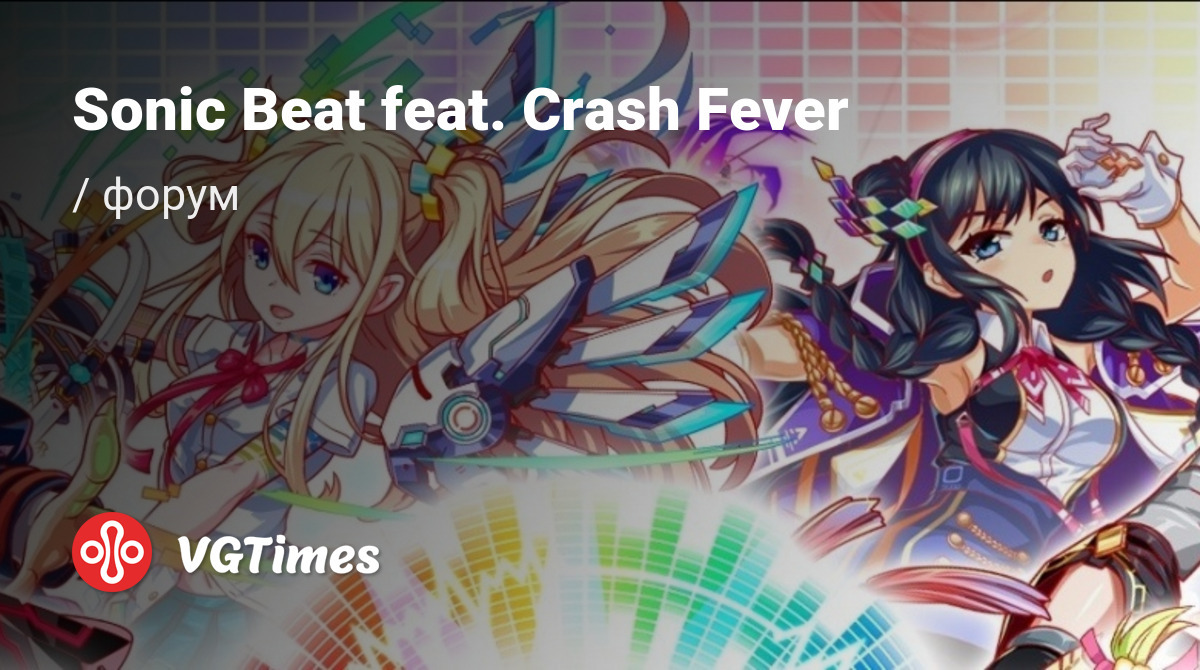 Форум Sonic Beat feat. Crash Fever