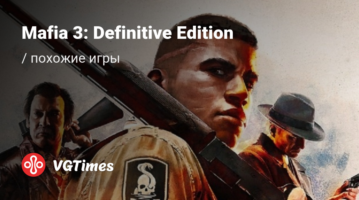 Лучшие игры для Xbox Series X/S, похожие на Mafia 3: Definitive Edition  (Mafia III: Definitive Edition) - список лучших игр наподобие Mafia 3:  Definitive Edition