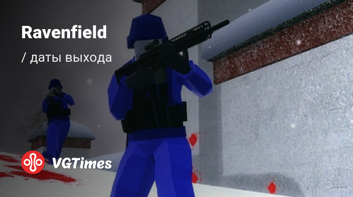 Дата выхода Ravenfield в разных странах мира