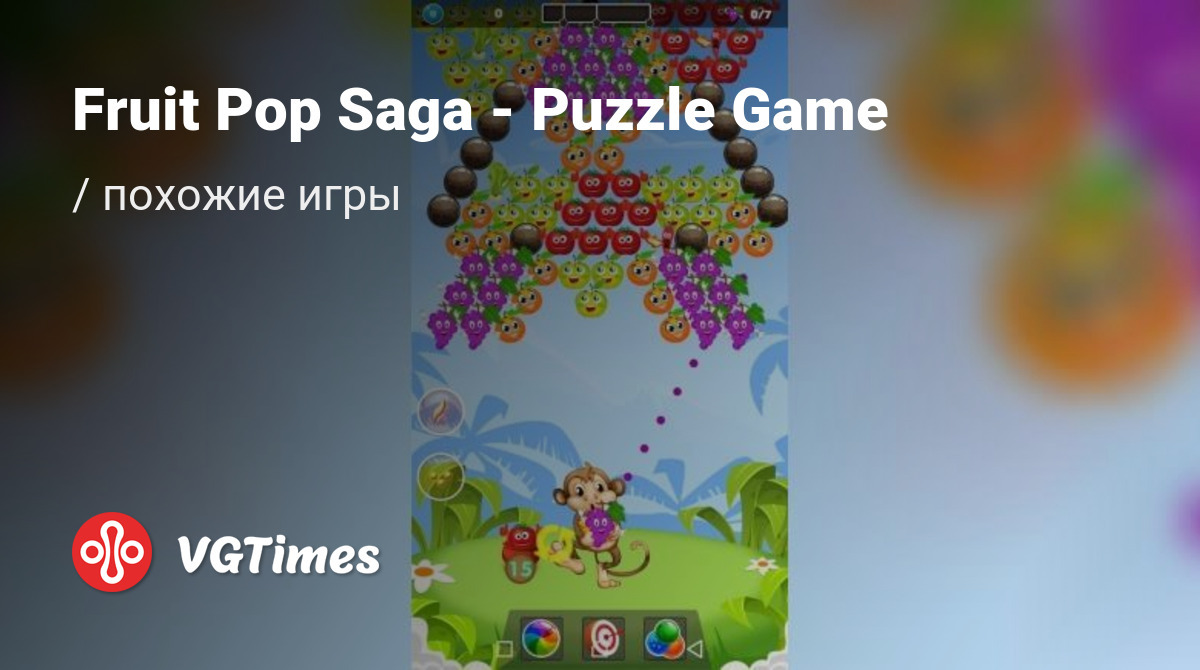 Лучшие игры для iPad, похожие на Fruit Pop Saga - Puzzle Game - список  лучших игр наподобие Fruit Pop Saga - Puzzle Game