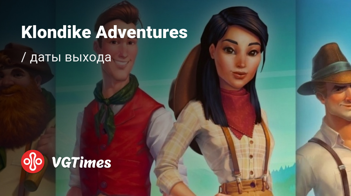 Дата выхода Klondike Adventures (Клондайк) в разных странах мира