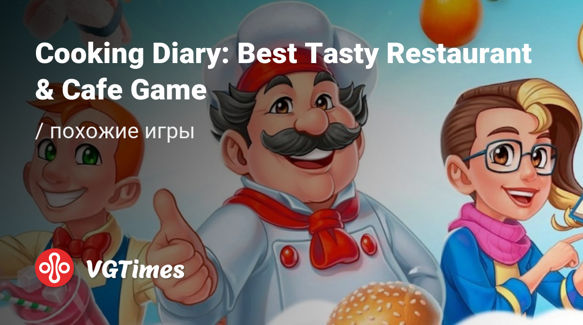 ТОП-28 - игры, похожие на Cooking Diary: Best Tasty Restaurant & Cafe Game ( Cooking Diary: Restaurant Game) - список лучших игр наподобие Cooking  Diary: Best Tasty Restaurant & Cafe Game