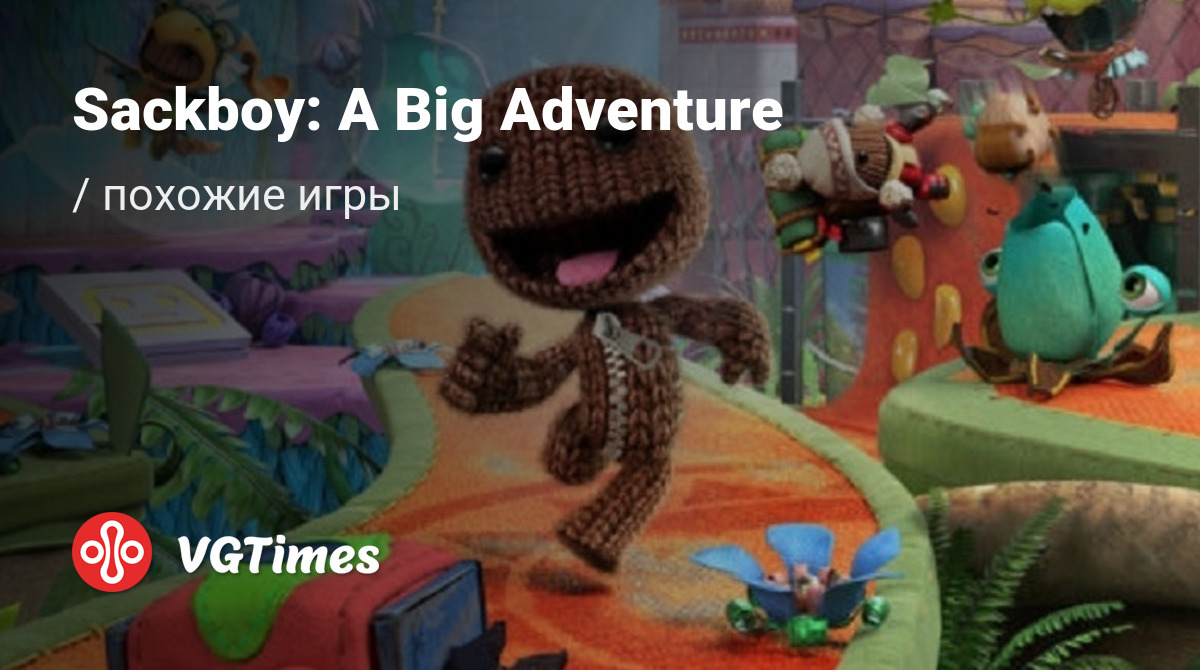 ТОП-12 - игры, похожие на Sackboy: A Big Adventure (Sackboy A Big  Adventure) - список лучших игр наподобие Sackboy: A Big Adventure