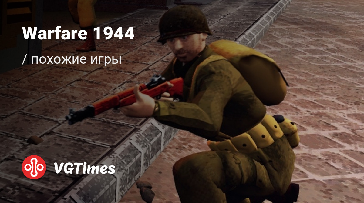 ТОП-9 - игры, похожие на Warfare 1944 - список лучших игр наподобие Warfare  1944