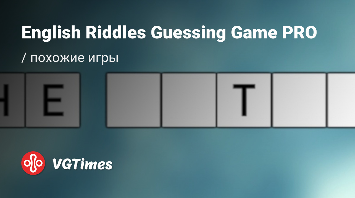 ТОП-8 - игры, похожие на English Riddles Guessing Game PRO (English Riddles Guessing  Game) - список лучших игр наподобие English Riddles Guessing Game PRO