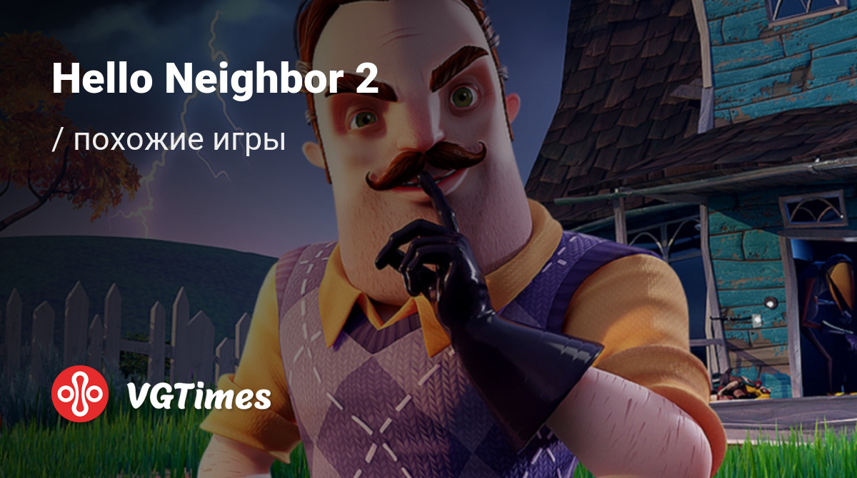 ТОП-13 - игры, похожие на Hello Neighbor 2 - список лучших игр наподобие  Hello Neighbor 2