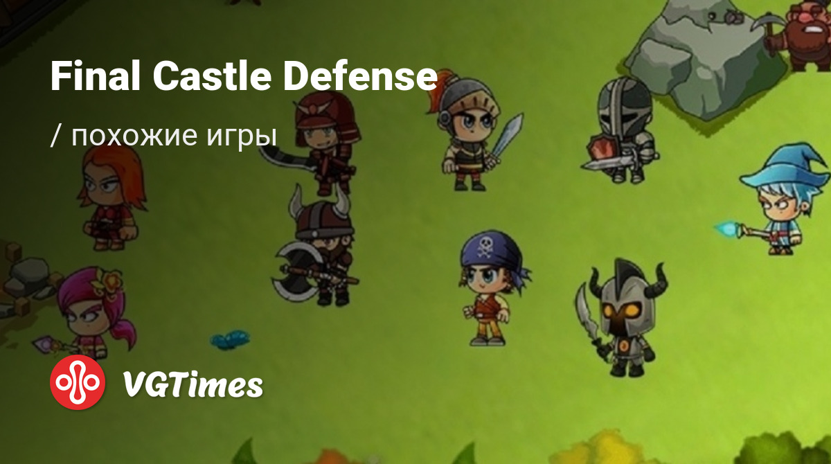 ТОП-24 - игры, похожие на Final Castle Defense (Final Castle Defence : Idle  RPG) - список лучших игр наподобие Final Castle Defense