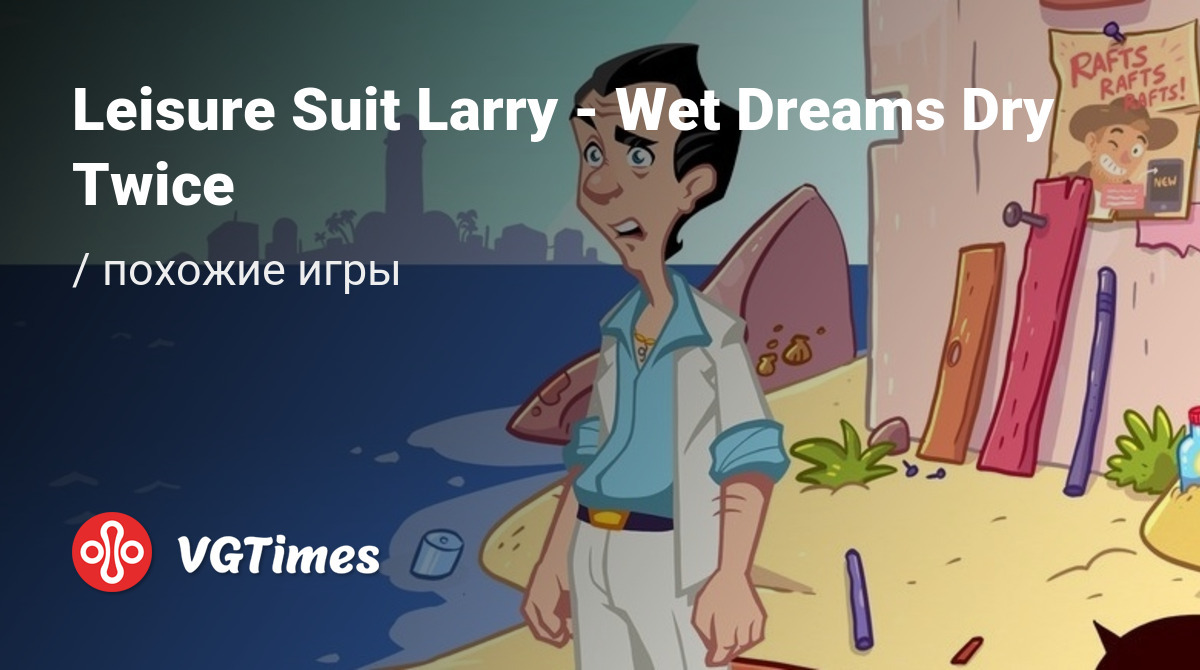 ТОП-5 - игры, похожие на Leisure Suit Larry - Wet Dreams Dry Twice (Leisure  Suit Larry: Wet Dreams Dry Twice) - список лучших игр наподобие Leisure  Suit Larry - Wet Dreams Dry Twice