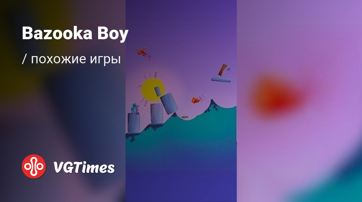 ТОП-6 - игры, похожие на Bazooka Boy (Bazooka Boy 3D!!) - список лучших игр  наподобие Bazooka Boy