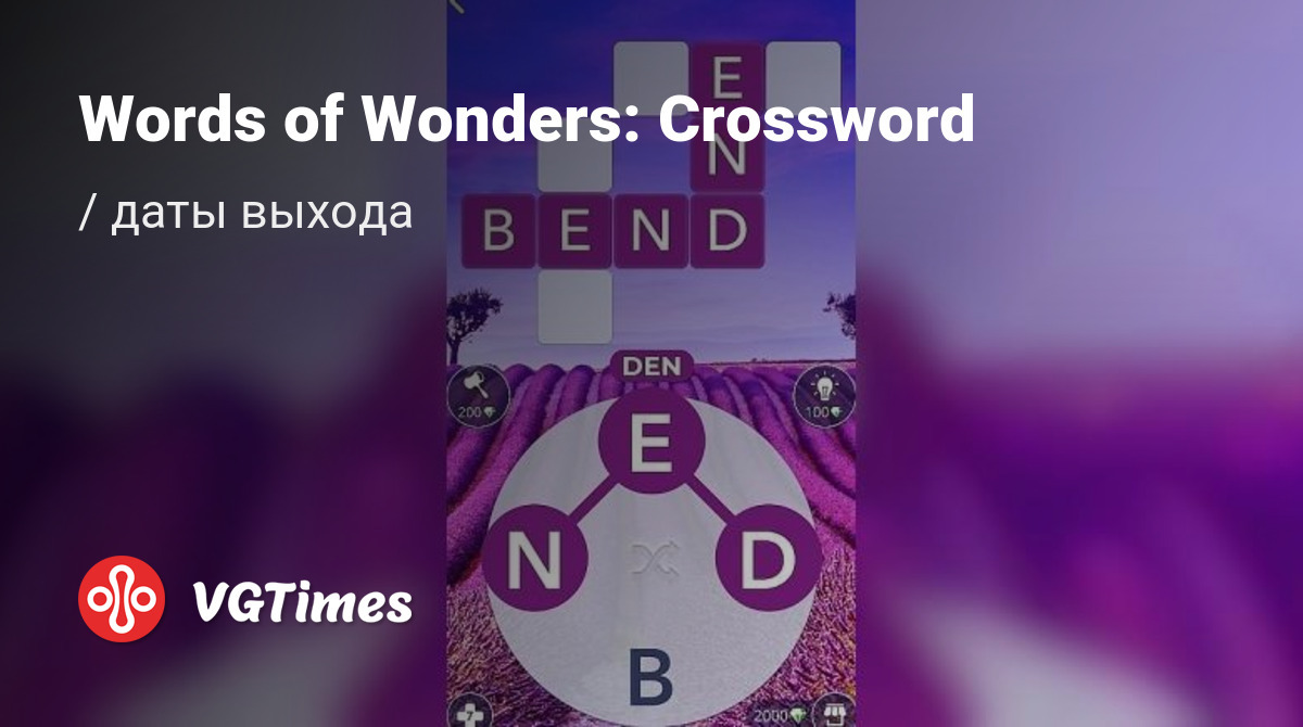 Дата выхода Words of Wonders: Crossword в разных странах мира