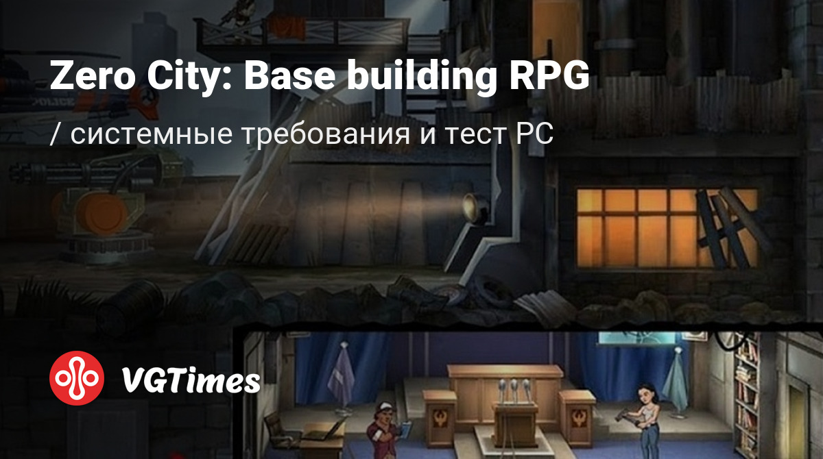 Системные требования Zero City: Base building RPG, проверка ПК, минимальные  и рекомендуемые требования игры