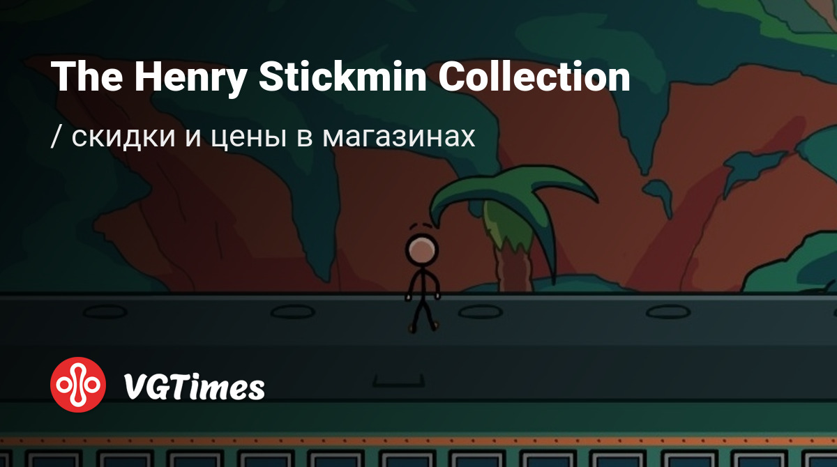 Купить The Henry Stickmin Collection для Steam дешево - сравнение цен в  разных магазинах