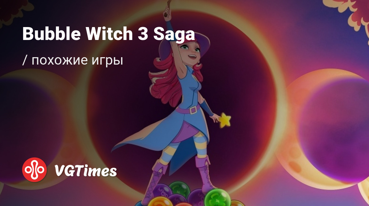 ТОП-5 - игры, похожие на Bubble Witch 3 Saga - список лучших игр наподобие  Bubble Witch 3 Saga