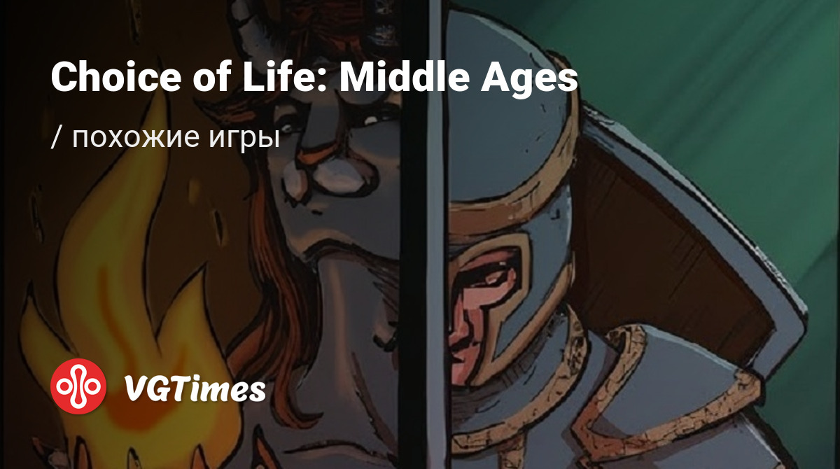 ТОП-12 - игры, похожие на Choice of Life: Middle Ages (The Choice of Life: Middle  Ages) - список лучших игр наподобие Choice of Life: Middle Ages