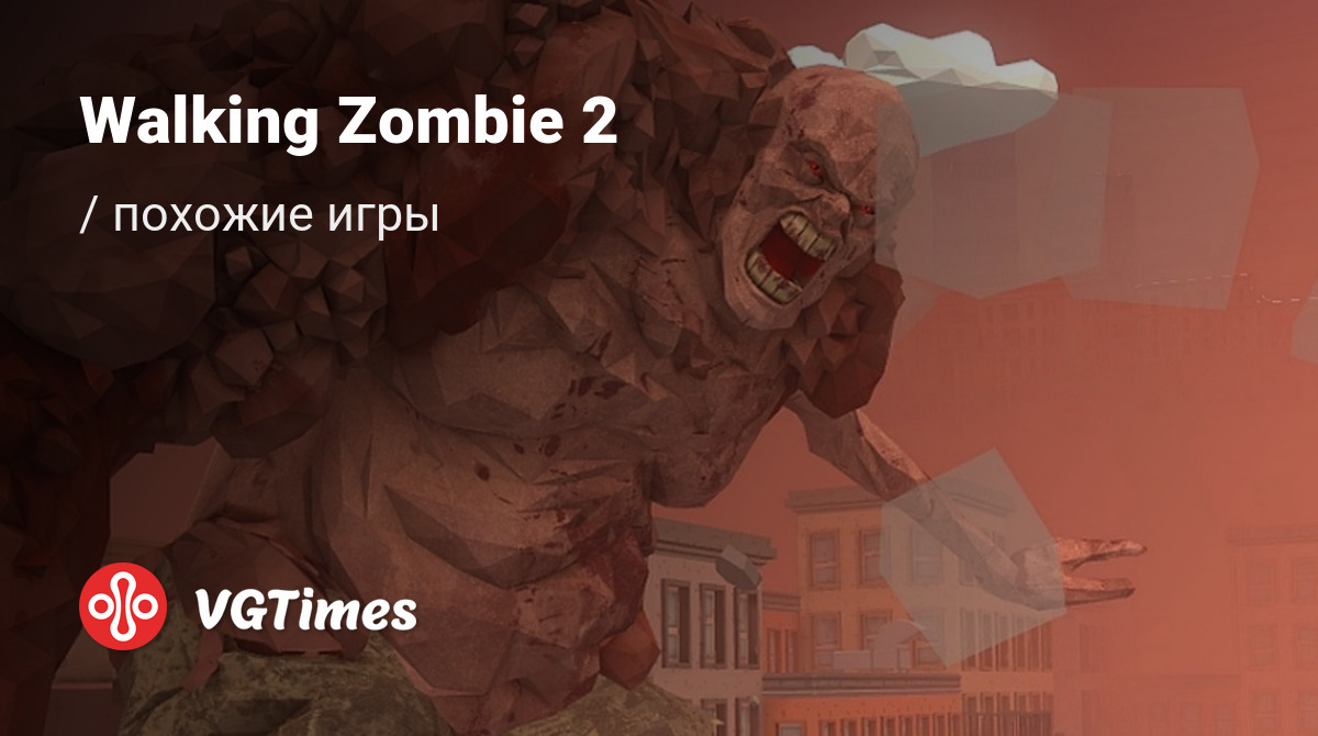 ТОП-21 - игры, похожие на Walking Zombie 2 - список лучших игр наподобие Walking  Zombie 2