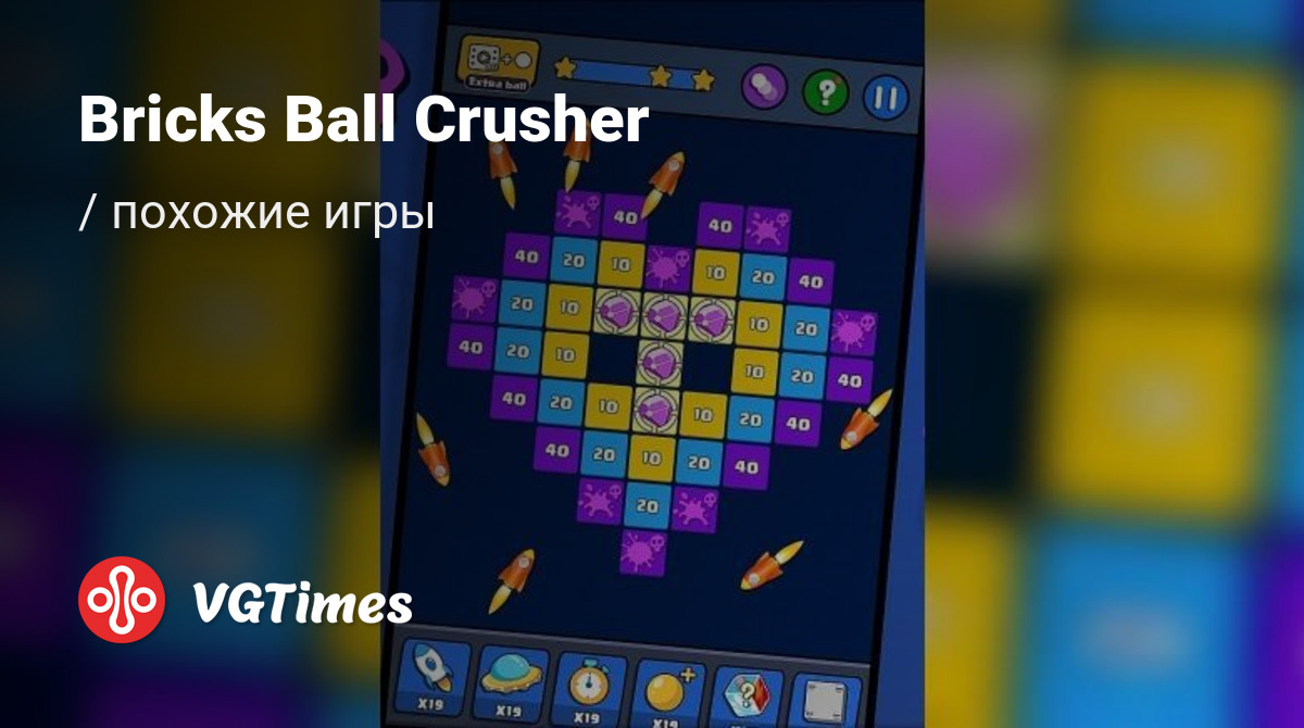 Лучшие игры для PC, похожие на Bricks Ball Crusher - список лучших игр  наподобие Bricks Ball Crusher