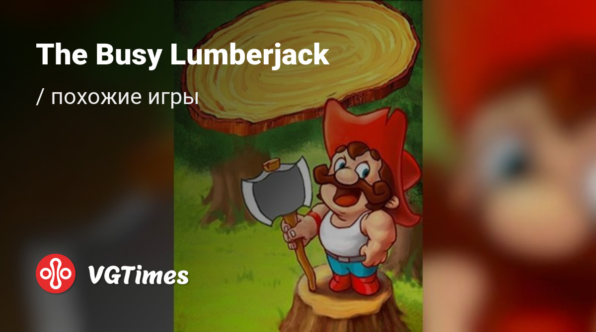 ТОП-5 - игры, похожие на The Busy Lumberjack - список лучших игр наподобие  The Busy Lumberjack