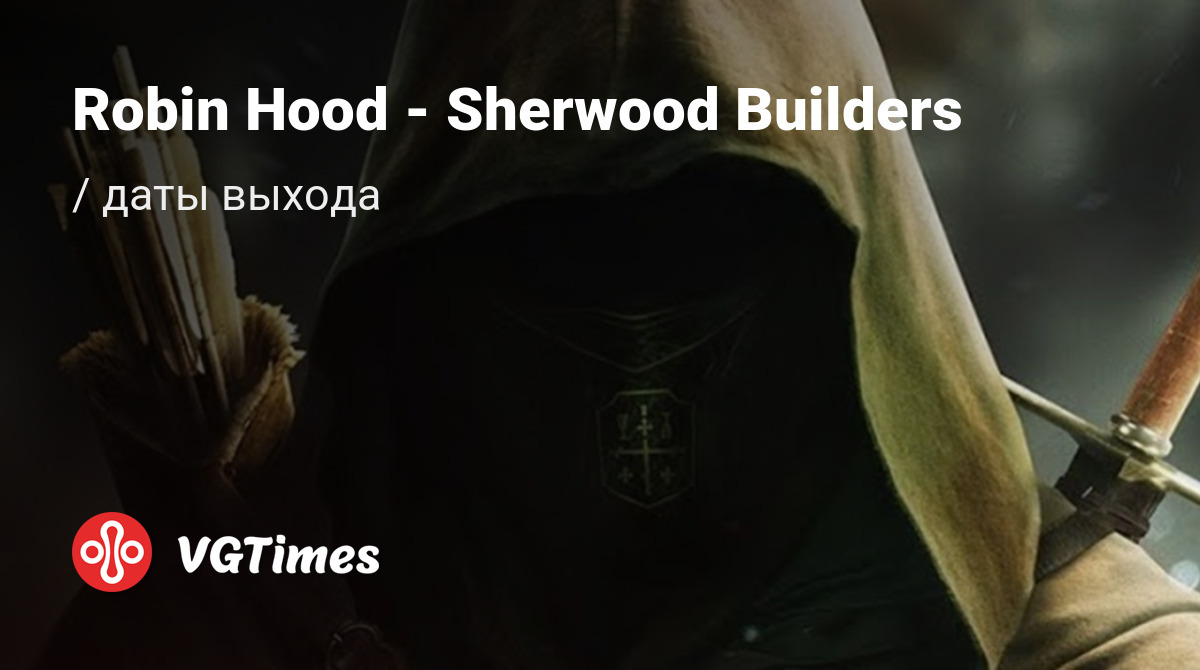 Дата выхода Robin Hood - Sherwood Builders в разных странах мира