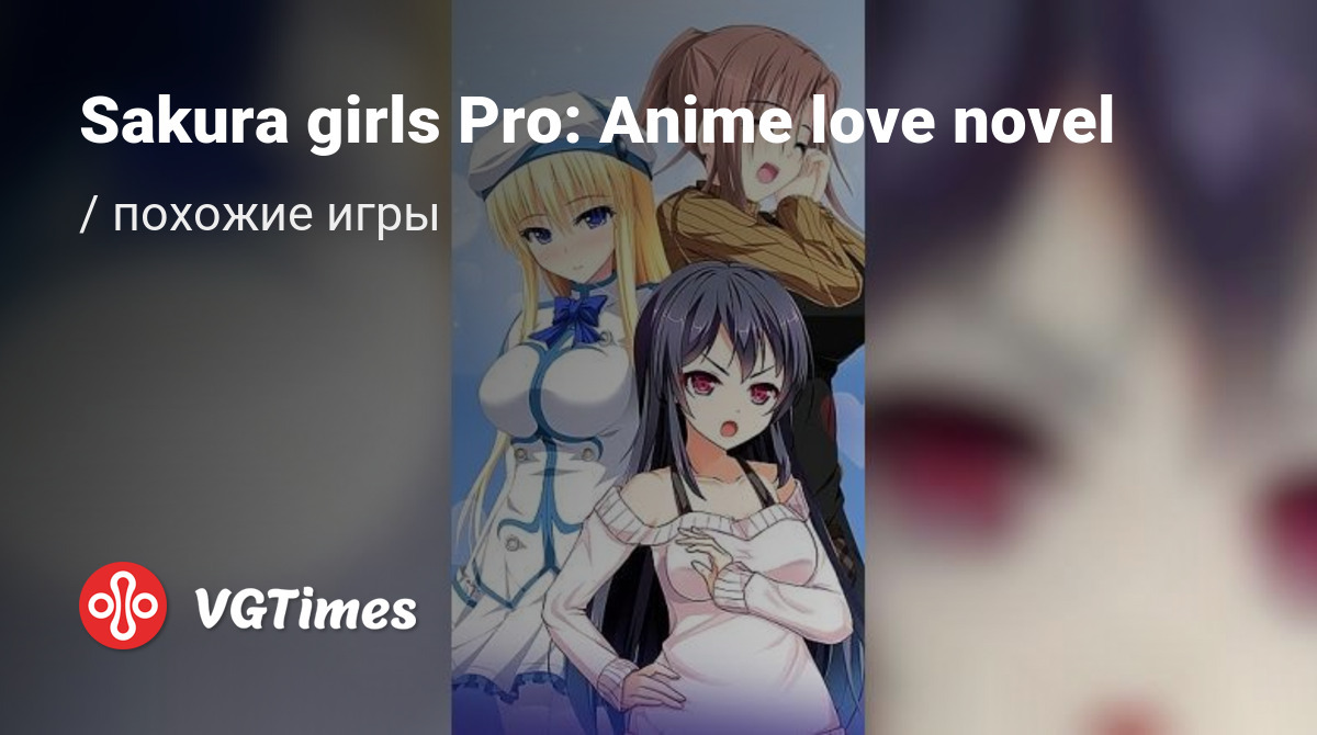 ТОП-5 - игры, похожие на Sakura girls Pro: Anime love novel - список лучших игр  наподобие Sakura girls Pro: Anime love novel