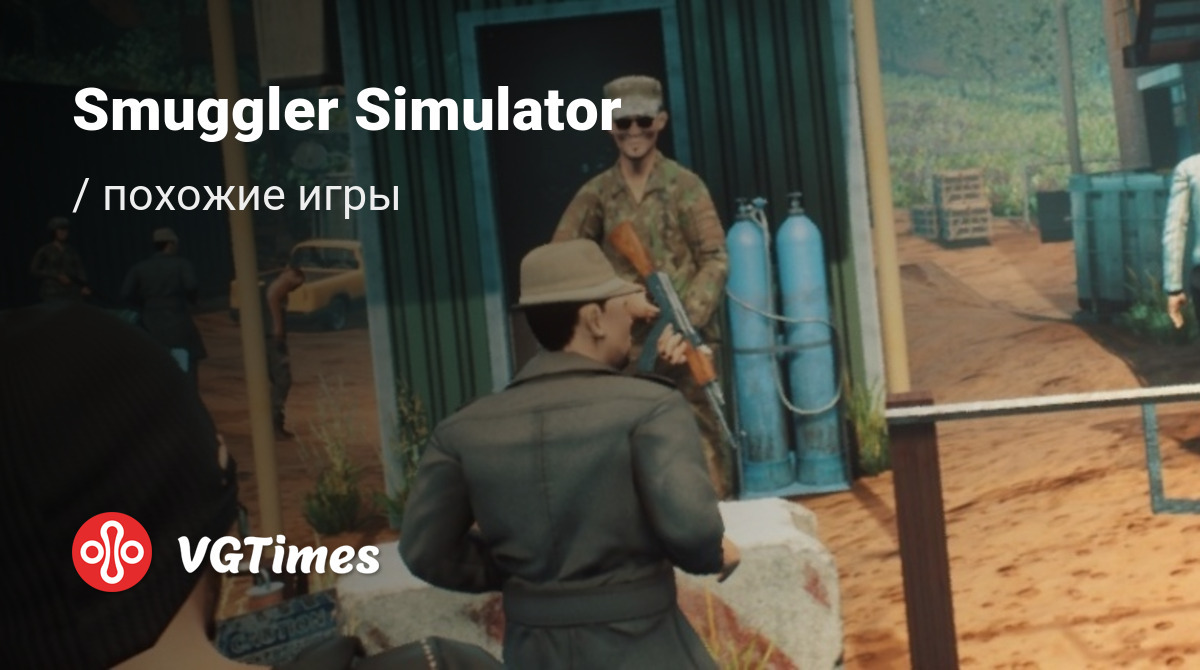 ТОП-20 - игры, похожие на Smuggler Simulator - список лучших игр наподобие  Smuggler Simulator