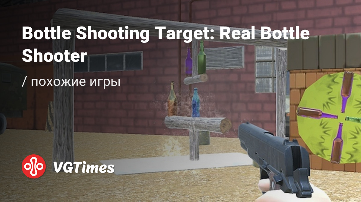 Лучшие игры для Android, похожие на Bottle Shooting Target: Real Bottle  Shooter - список лучших игр наподобие Bottle Shooting Target: Real Bottle  Shooter