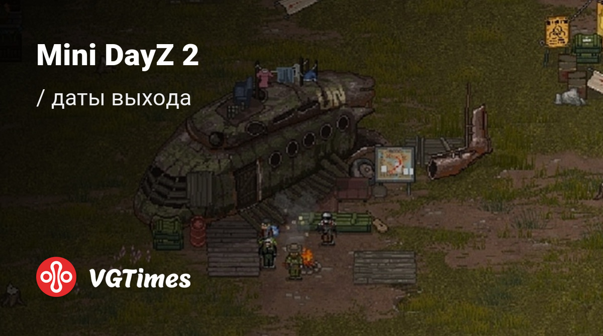 Дата выхода Mini DayZ 2 в разных странах мира