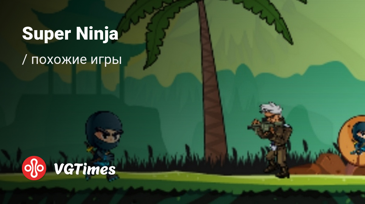 Лучшие игры для Android, похожие на Super Ninja - список лучших игр  наподобие Super Ninja