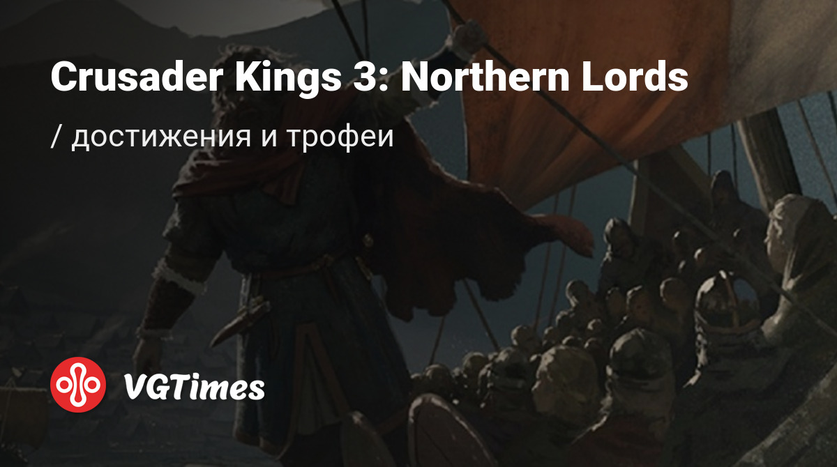 crusader kings 3 ps5 northern lords