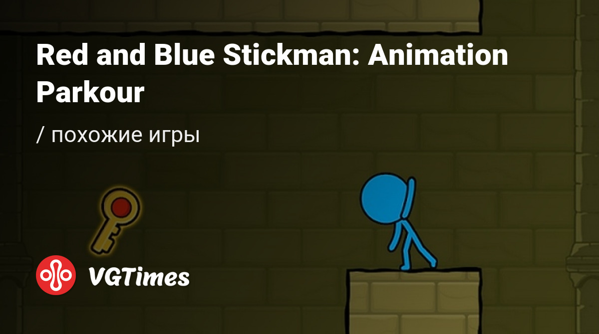 ТОП-6 - игры, похожие на Red and Blue Stickman: Animation Parkour - список  лучших игр наподобие Red and Blue Stickman: Animation Parkour