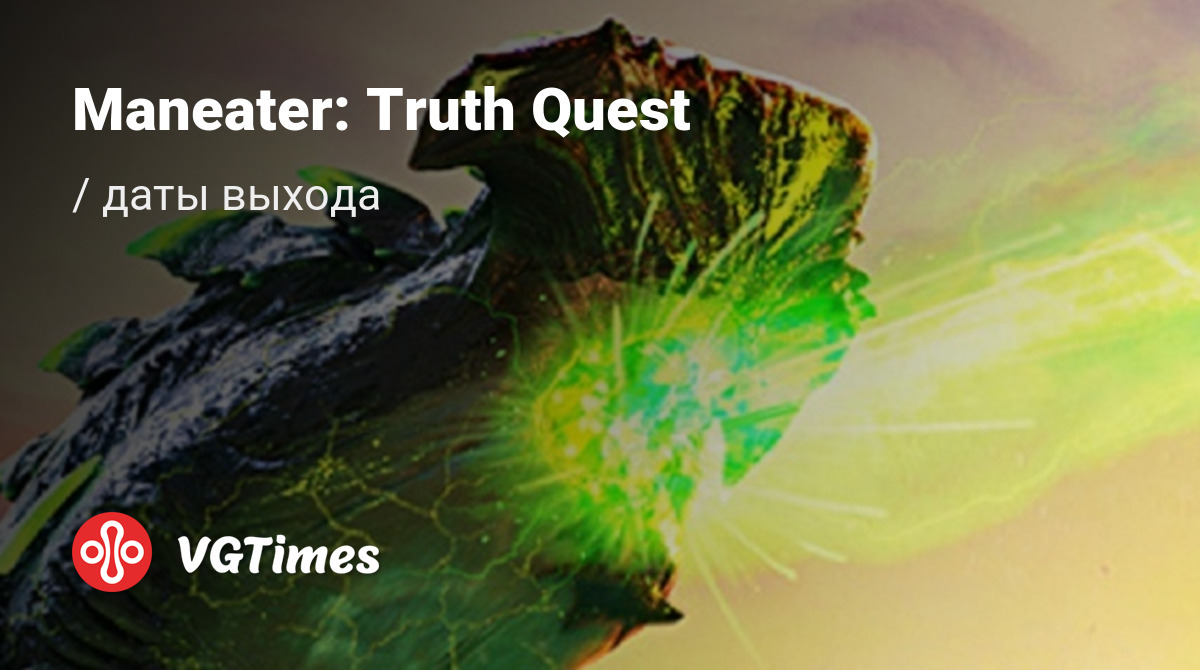 Maneater truth quest