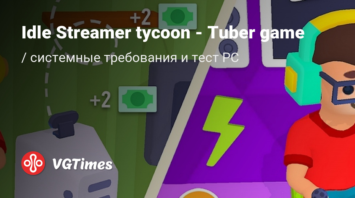 Системные требования Streamer Life Simulator, проверка ПК, минимальные и  рекомендуемые требования игры