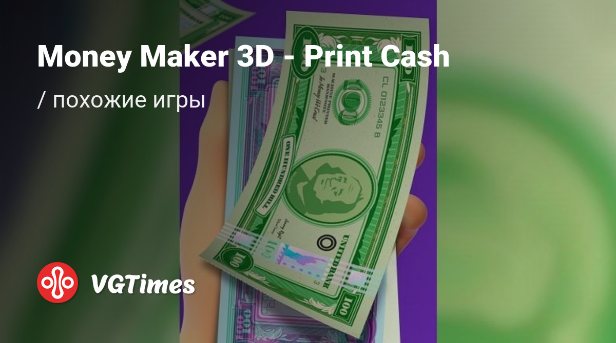 ТОП-8 - игры, похожие на Money Maker 3D - Print Cash - список лучших игр  наподобие Money Maker 3D - Print Cash