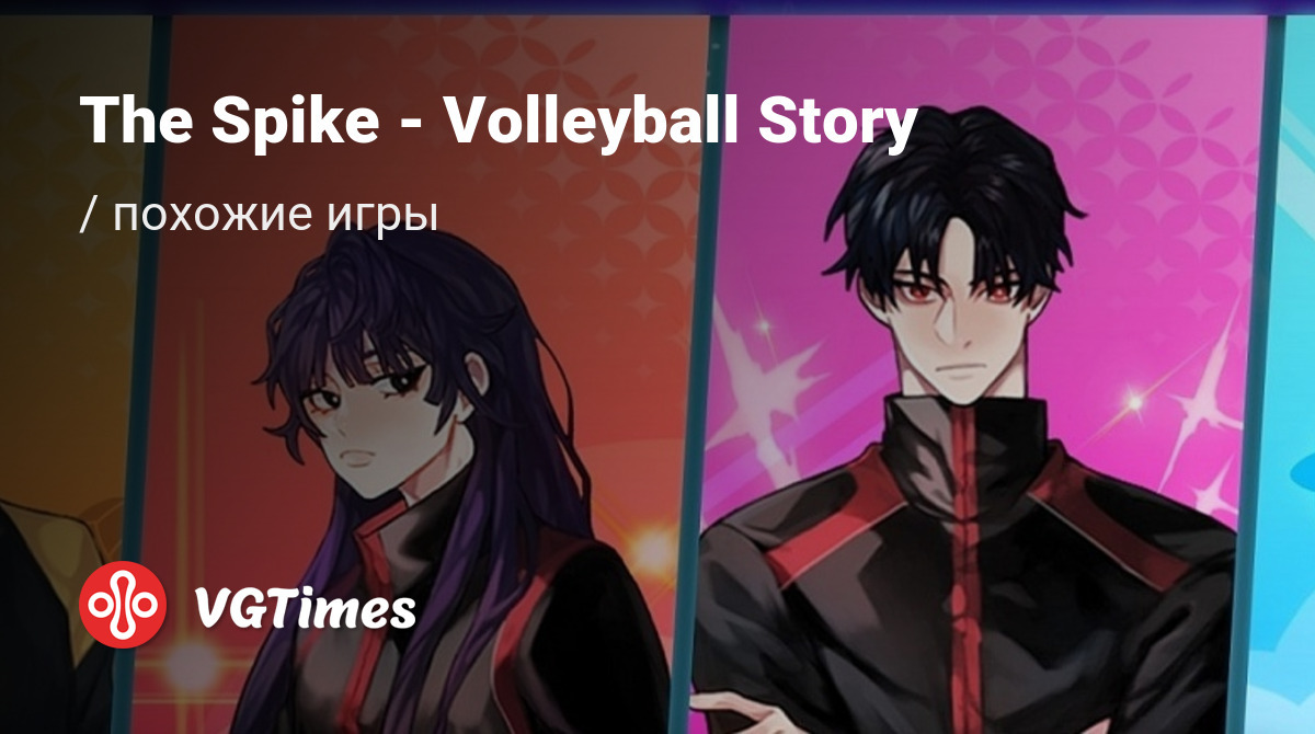 ТОП-7 - игры, похожие на The Spike - Volleyball Story - список лучших игр  наподобие The Spike - Volleyball Story