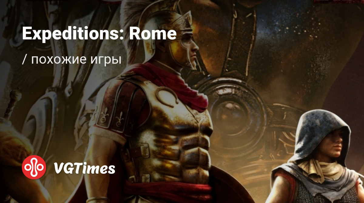 ТОП-14 - игры, похожие на Expeditions: Rome - список лучших игр наподобие  Expeditions: Rome