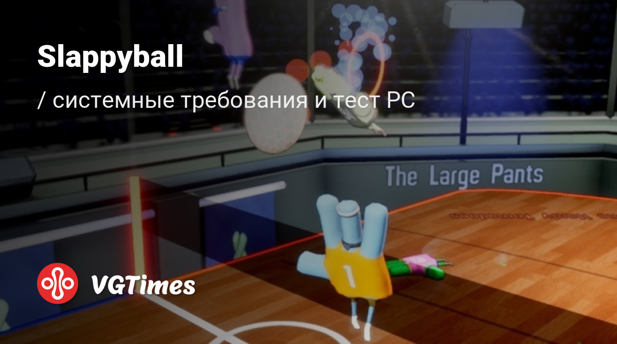 Системные требования Slappyball, проверка ПК, минимальные и рекомендуемые  требования игры